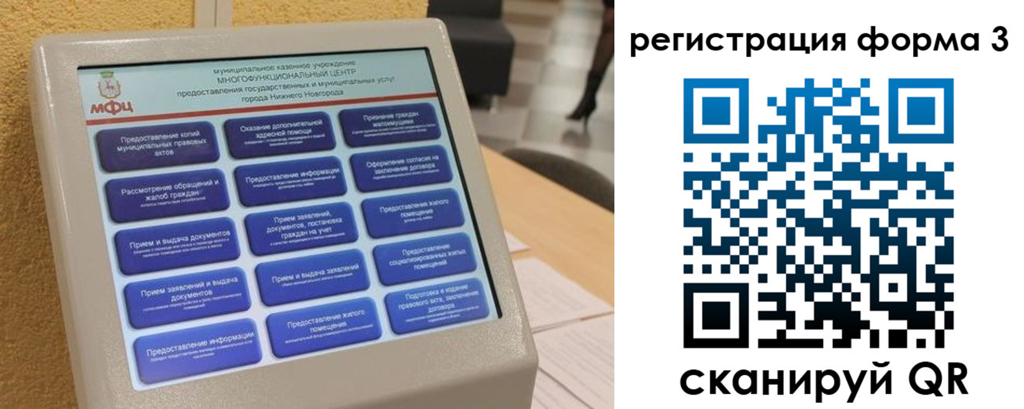 прописка поиск в Сафоново
