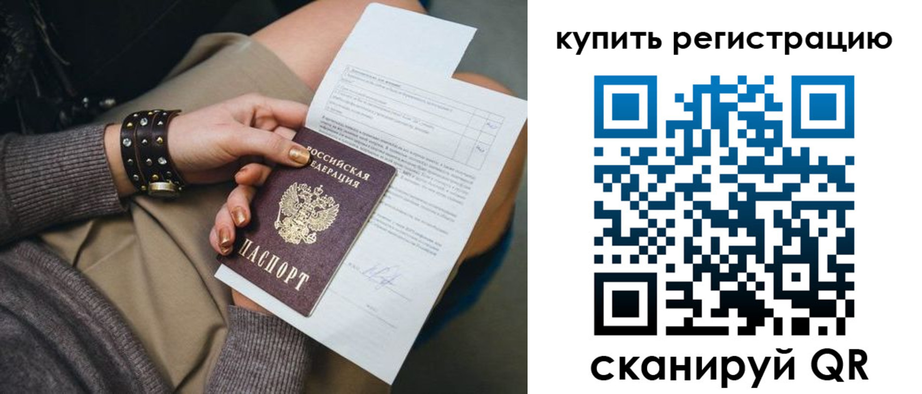 форма 3 в Сафоново