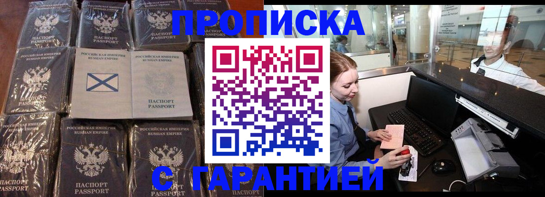 временная регистрация поиск в Сафоново