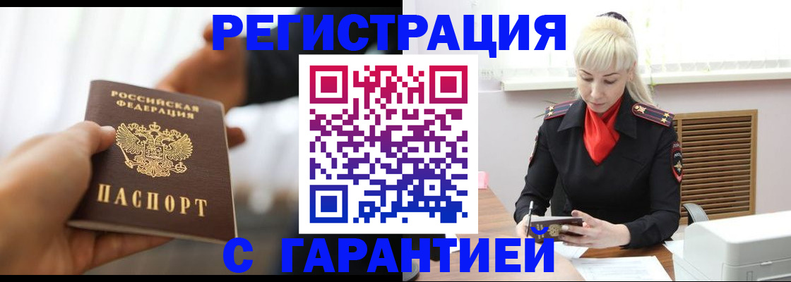 регистрация для школы в Сафоново